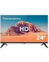 Телевизор BQ 24F32B BLACK